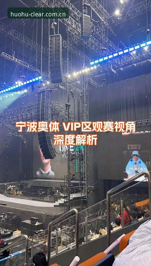 火狐体育平台2026新版下载深度评测：从安装到观赛，一场现场直击