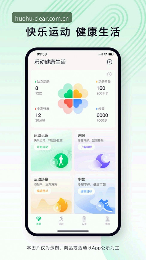 火狐体育安卓APP登录教程功能详解最新动态：一场关于“先装哪个端”的实地调查